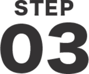 ステップ3