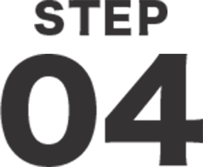 ステップ4